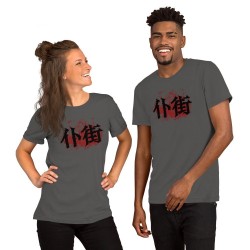 Fight!  Unisex t-shirt