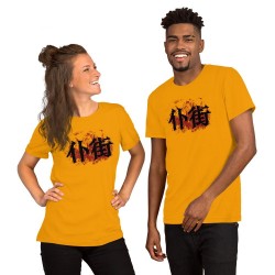 Fight!  Unisex t-shirt