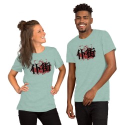 Fight!  Unisex t-shirt