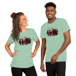 Fight!  Unisex t-shirt