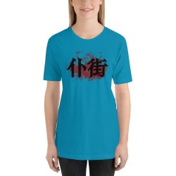 Fight!  Unisex t-shirt