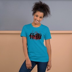 Fight!  Unisex t-shirt