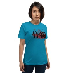 Fight!  Unisex t-shirt