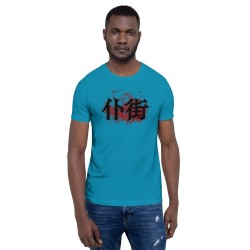 Fight!  Unisex T-shirt