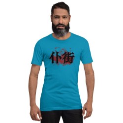 Fight!  Unisex t-shirt