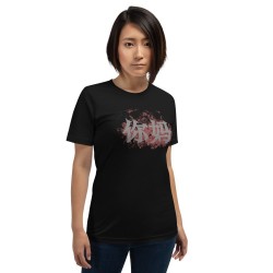 Fight! Dark shirt with back print Unisex t-shirt