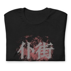 Fight! Dark shirt with front and back print